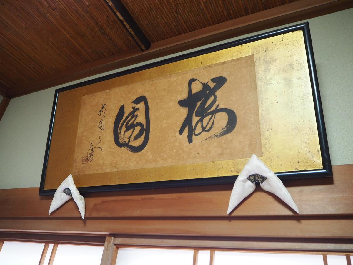 Hotel Daikokuya Mt.Fuji Fujiyoshida Exterior foto