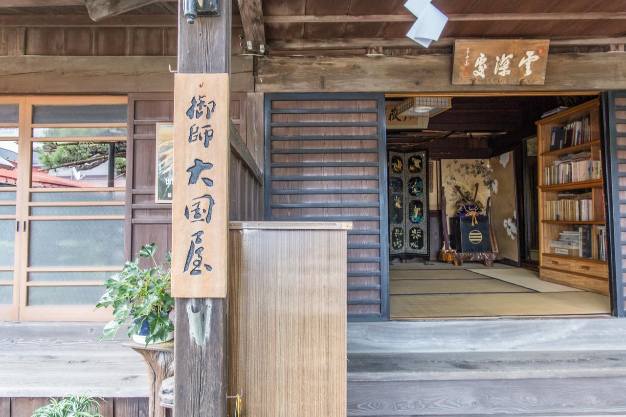 Hotel Daikokuya Mt.Fuji Fujiyoshida Exterior foto